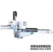 <b>注塑机机械手有二号站平台网址哪些维护和使用</b>