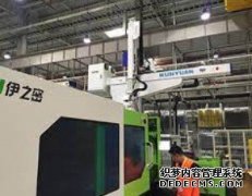 <b>二号站平台网址你对注塑机机械手了解多少?</b>