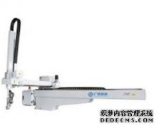 <b>注射机机械手的优点二号站平台网址有哪些?真有</b>