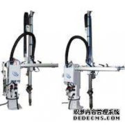 <b>斜臂机械手的特征是什么二号站测速登录</b>