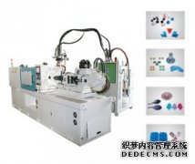 <b>二号站平台网址为什么能在注塑机上节能高达3</b>