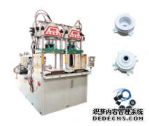 <b>如何选择BMC注塑机厂家合作二号站测速登录</b>